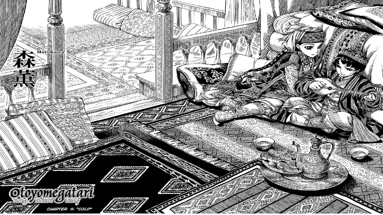 [AVIS] Bride Stories - CRITIKONG