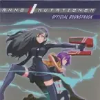 anno mutationem cover OST