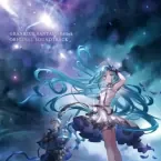 granblue fantasy relink cover ost