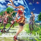 trails musik cover