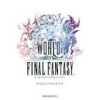 world of final fantasy ost cover